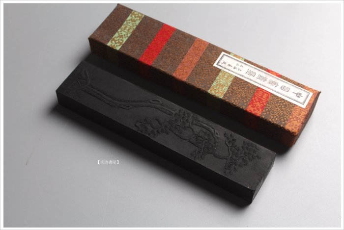 禾洛書屋】上海墨廠徽歙曹素功《黃山松煙》(4兩/125g)松煙墨條| Yahoo拍賣