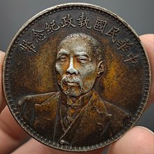 段祺瑞幣- 比價撿便宜- 優惠與推薦- 2026年3月