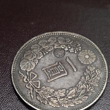 千手集藏§ (已出售)日本龍銀銀幣明治二十九年29年左打銀壹圓1元無補無