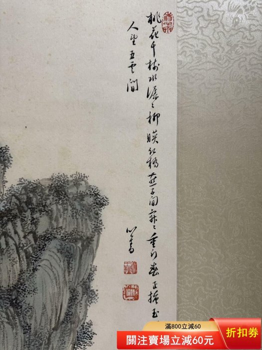 溥儒山水樓閣立軸，紙本尺寸136.34厘米，品相完好畫面構圖精妙，遠山近