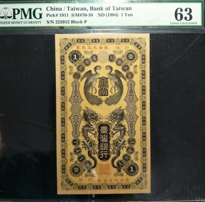 金壹圓的價格推薦- 2025年7月| 比價比個夠BigGo