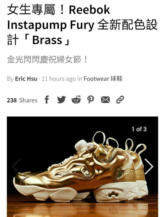 Reebok Footwear Reebok Insta Pump Price 正品》Reebok Insta Pump