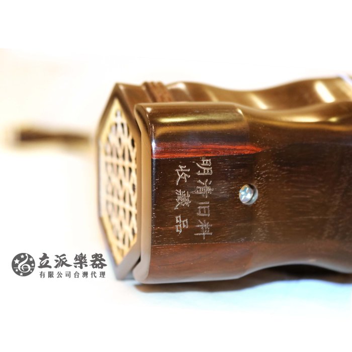 老紅木二胡王根興明清舊料收藏品| Yahoo拍賣