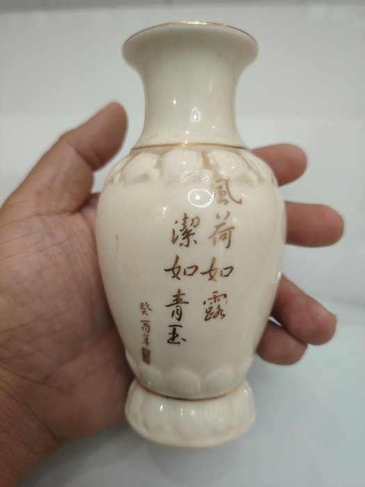 這是一件出自古法手繪的凈瓶，其以單釉工藝呈現風荷似露、潔若青玉之