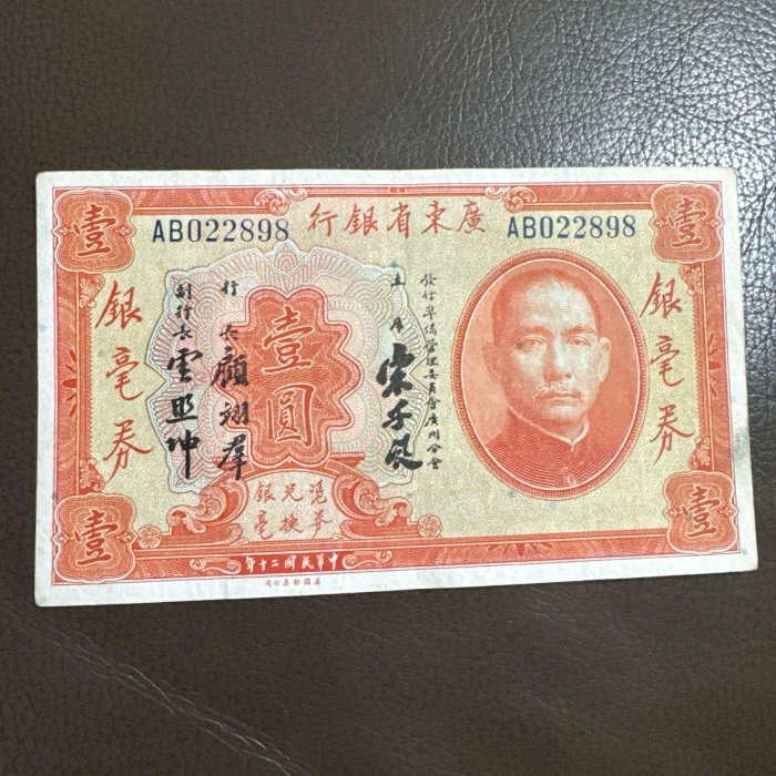 ラスト在庫即決匿名配送中華民国 旧貨幣 12枚セット 【公式通販】