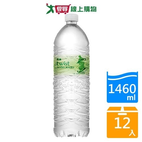泰山TWIST WATER環保包裝水1460mlx12入/箱【愛買】