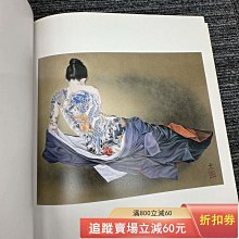 小妻要刺青美人畫集女人藍像8開小妻容子浮世繪日品日本辰巳版199 古玩