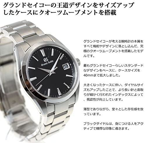 日本製精工GS GRAND SEIKO SBGV223 40mm 石英錶刷卡