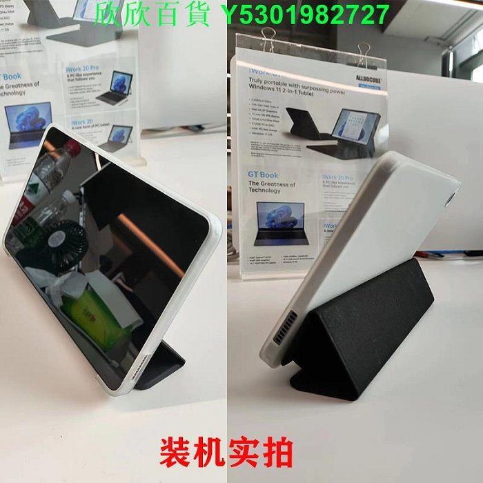 適用酷比魔方iPlay50mini pro保護套8.4英寸掌玩mini 2 4G高通驍龍6 保護套Cpad軟外殼CUL3JT平板電腦防摔套