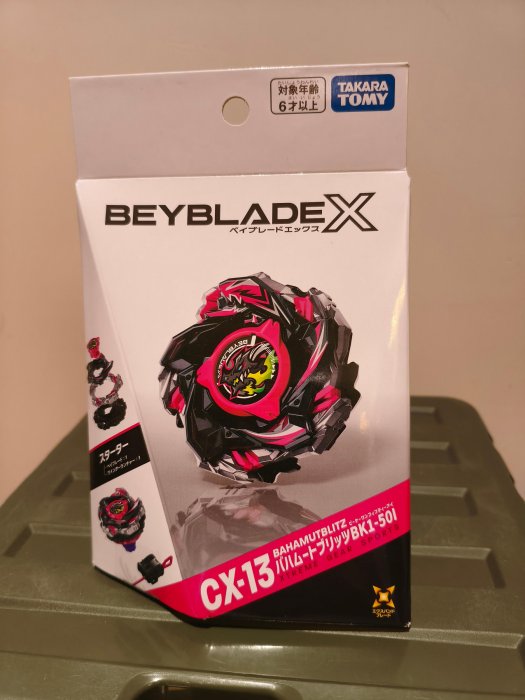 一元起標 陳董嚴選 TAKARA TOMY 推出的 BEYBLADE X 戰鬥陀螺 CX-13 龍王閃擊