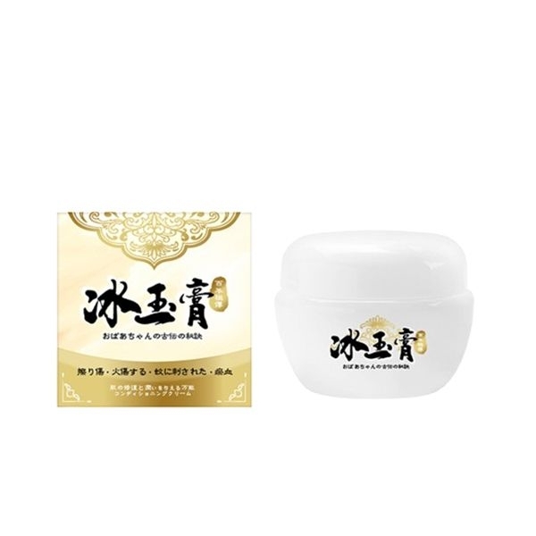 廣春堂冰玉膏(50ml)【小三美日】 DS022999 滋潤保濕腫乾癢濕疹瘀青擦傷