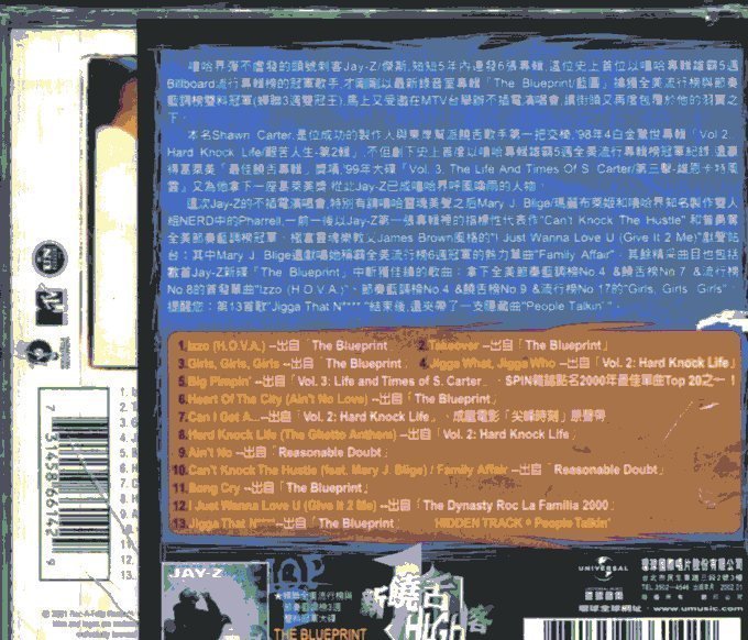 真音樂* JAY-Z / MTV UNPLUGGED 全新K17288 (殼破) | Yahoo拍賣