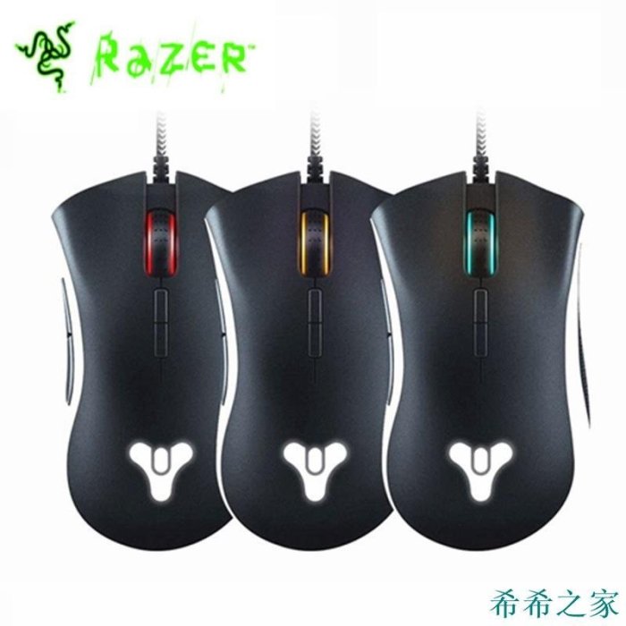 【熱賣精選】Razer 黑白精英鼠標 Overwatch DeathAdder ELITE 鼠標 16000 DPI 5