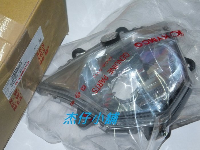 【杰仔小舖】VJR125/VJR 125光陽原廠大燈組/前燈組,品質優異,限量特價中!