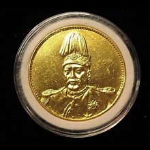 金王記拍寶網】J019 中華帝國洪憲紀元袁世凱飛龍金幣仿古金幣一