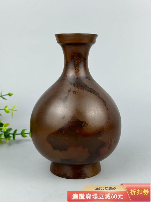 日本高岡銅花瓶鑄銅花道器皿金工名家香取正彥監制鑄銅斑紫銅花瓶原古玩