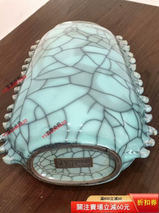 龍泉青瓷，徐朝興大師作品，大師親簽字款，字體干凈有力，哥窯胎與弟窯