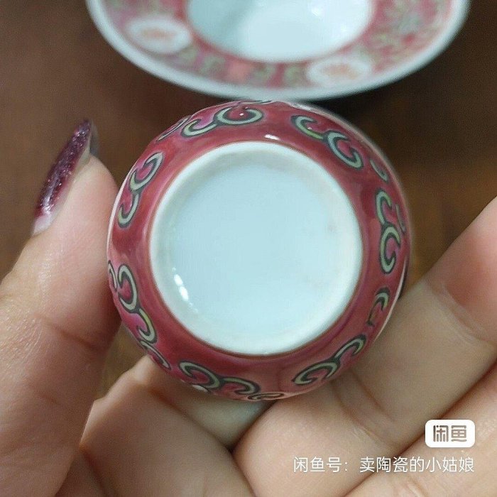 嚴選日本回流七八十年代景德鎮老廠瓷杯，紅底粉彩萬壽無疆設計，手繪