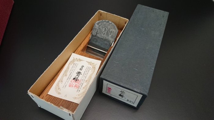 山口房一氏作 【貴峰】 Yahoo!オークション - 【未使用品】寸八鉋 貴峰 山口房一作