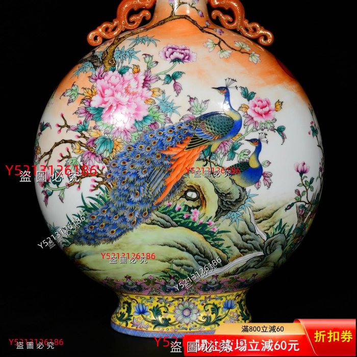 清乾隆琺瑯彩孔雀戲牡丹紋扁瓶49/38 69800001234 舊藏古玩古董【八寶樓