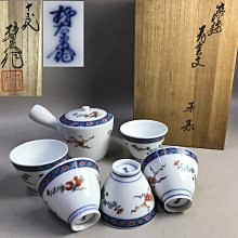 藏舊尋寶屋】老日本人間國寶第十三代酒井田柿右衛門作染錦花寶紋