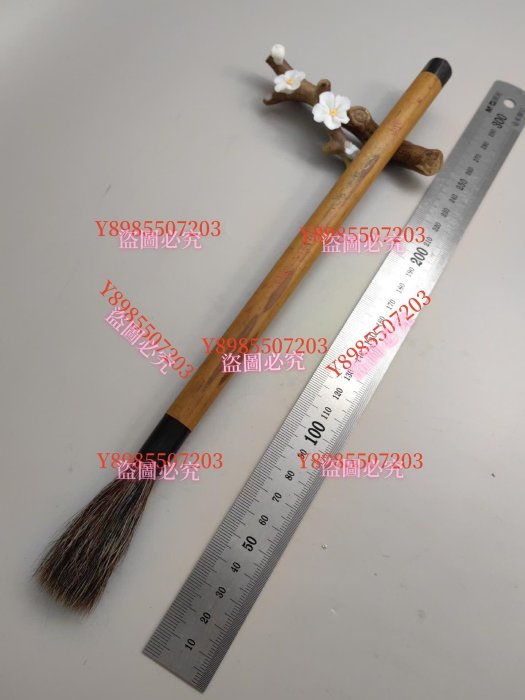 李福壽系列，80年代山馬書畫兼毫、硬毫回流毛筆，手工，頂斗，湘妃竹