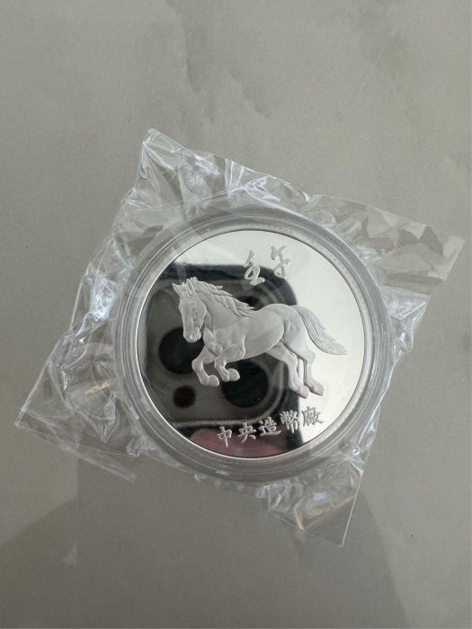 中央造幣廠馬年銀章的價格推薦- 2026年5月| 比價比個夠BigGo
