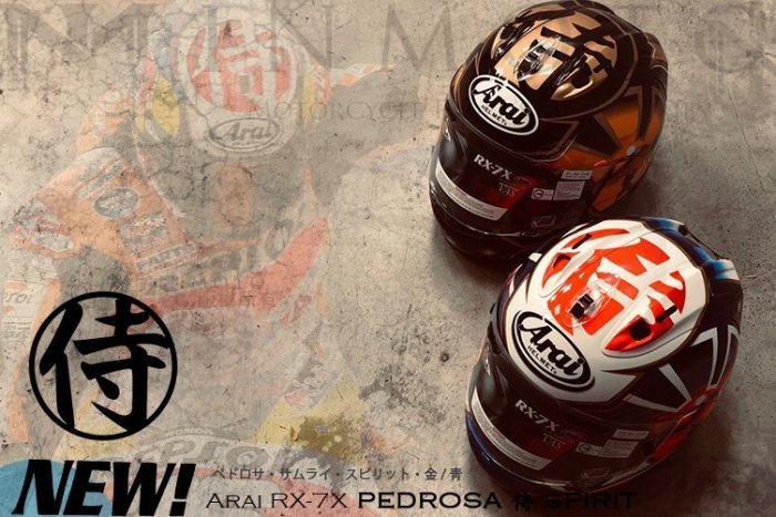7x Pedrosa Arai Spirit Blue 伊摩多※日本Arai RX-7X PEDROSA 侍SPIRIT