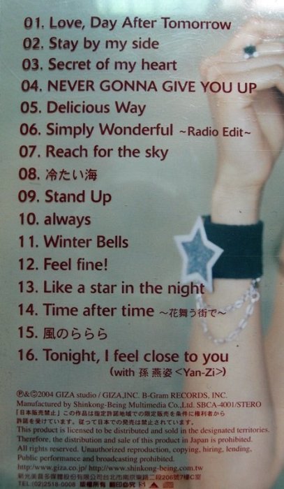 ◎2004-CD-倉木麻衣-首張精選集-Wish you the best-Mai Kuraki-with