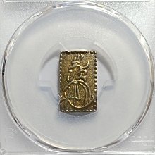 1868-69)日本明治二分金PCGS AU55 3.0g 黃金含量約23％ 銀含量為