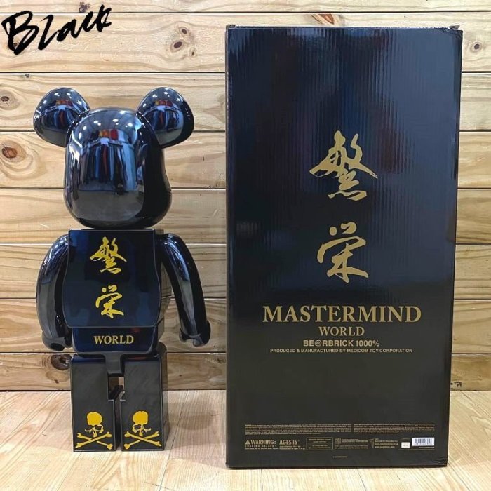 BLACK台灣唯一！全新MASTERMIND JAPAN x BE@RBRICK庫柏力克熊WORLD繁榮