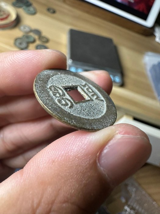 清代嘉慶通寶古錢幣，寶雲局製，直徑25.6mm，重量4.2g，銅鑄，字口清晰