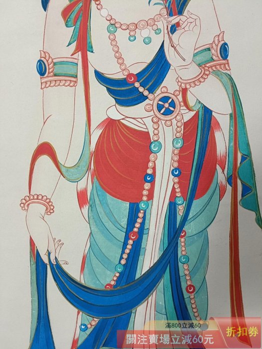 張大千】初唐大士三尺中堂畫帶證書防偽標識尺寸:70*173cm 畫芯尺寸:60