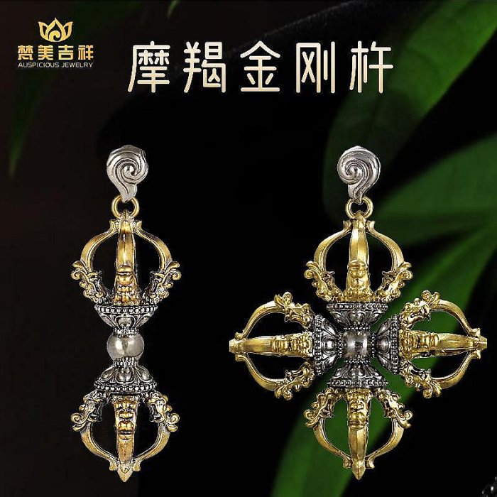 金剛杵 法具 九鈷杵（くこしょ）（金剛杵） [UNIO21000137