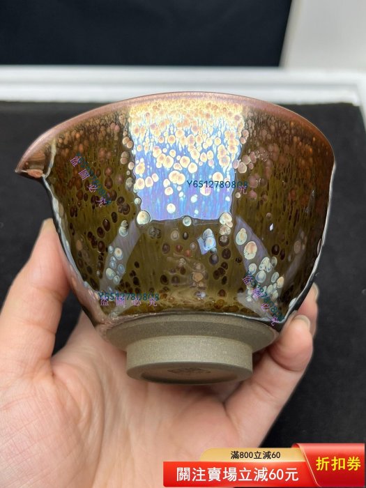 建盞泰斗【李振貴七彩葵公道杯】油滴鷓鴣斑茶杯茶盞茶具主人杯品茗杯