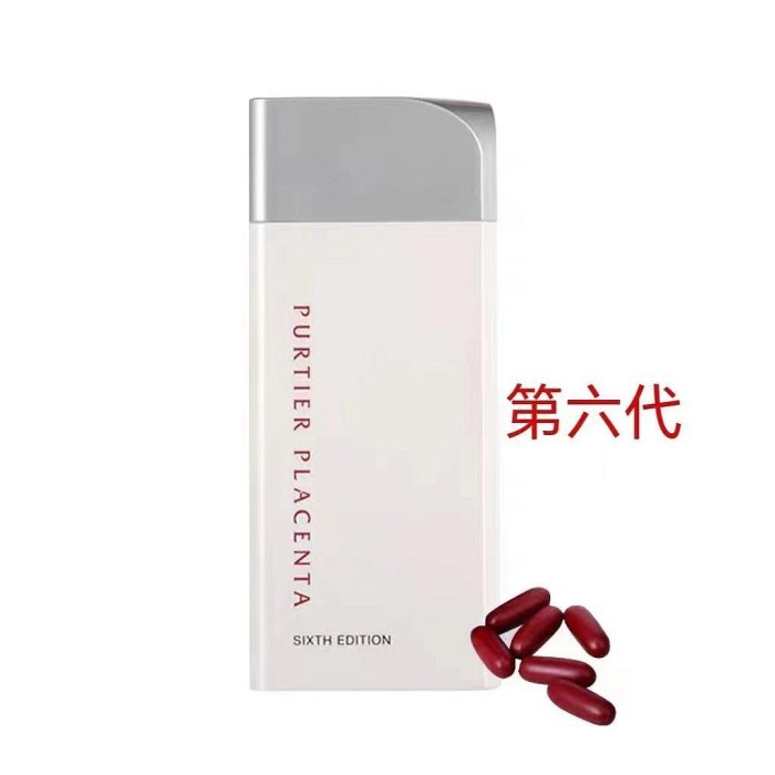 現貨快速達】Riway新加坡第7代purtier第6代小紅丸placenta力匯第六代鹿