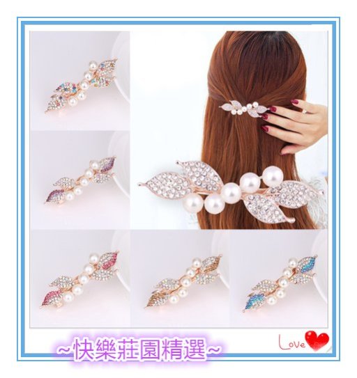 【快樂莊園精選】La Bella 日韓 ins 網紅款 超奢華珍珠水鑽 髮夾 新娘髮飾(紫色水鑽款)