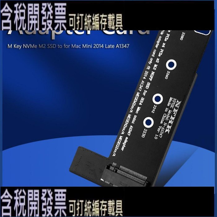 M M2好品質 Late A1347 Mini SSD固態硬碟轉Mac 2014 MEGEN2 NVMe key MEGEM2