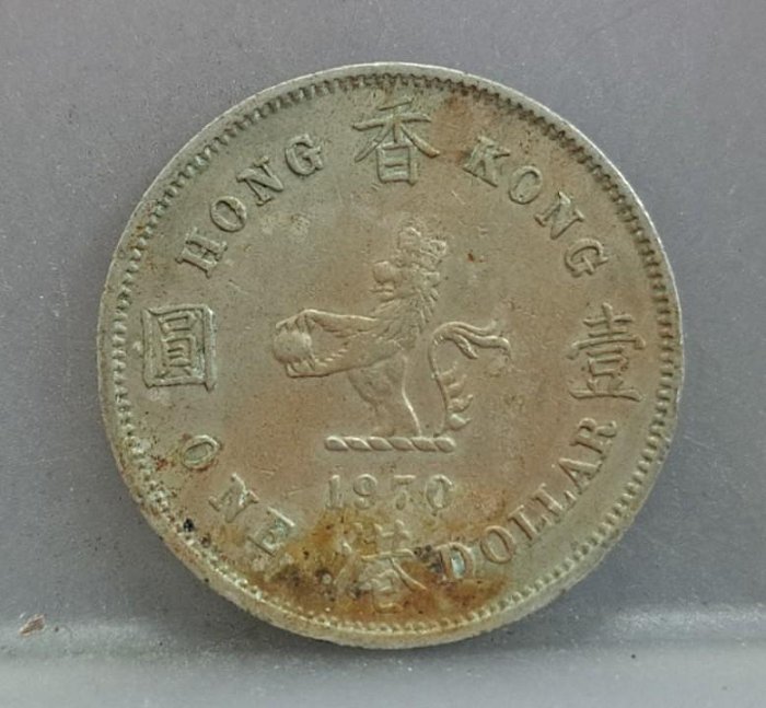 幣1148 香港1970年1元硬幣| Yahoo拍賣