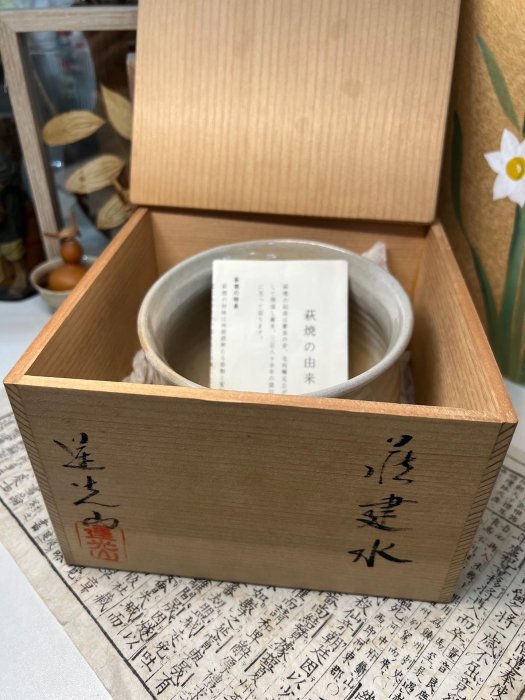 茶道具　蓮光山建水 嚴選日本回流萩燒建水水盂，蓮光山窯守繁榮徹作真品，釉亮開片美不勝收