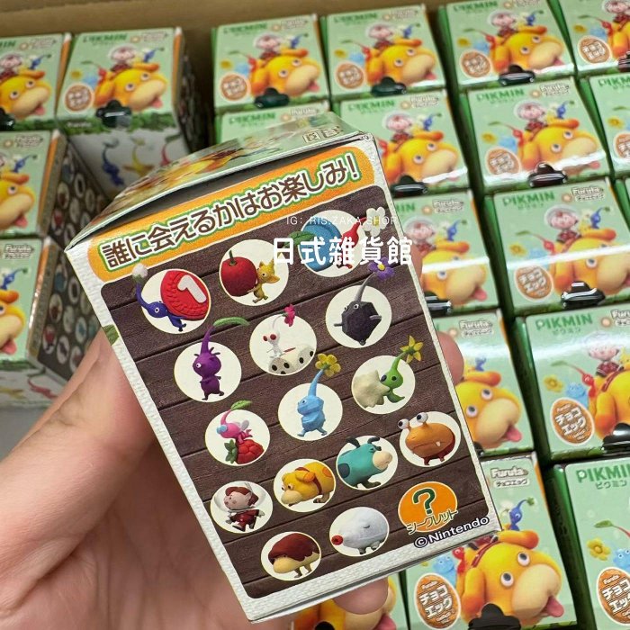 ＊日式雜貨館＊日本BANDAI 皮克敏 無限拉扯 DX 藍色皮克敏 紅色皮克敏 黃色皮克敏 BANDAI 無限拔拔 皮克敏 Pikmin 療癒系小物 巧克力蛋