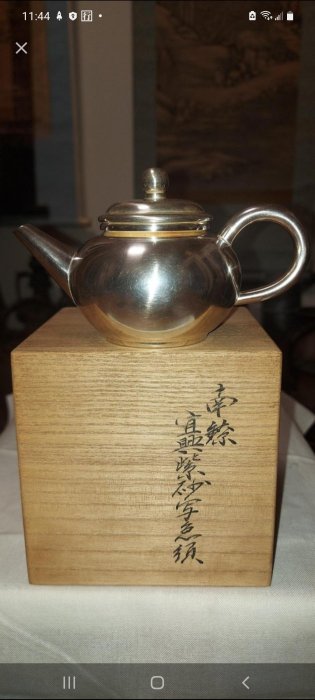 古南鐐,新南鐐,文政南鐐3個セット 南鐐的價格推薦- 2025年8月| 比價比個夠BigGo