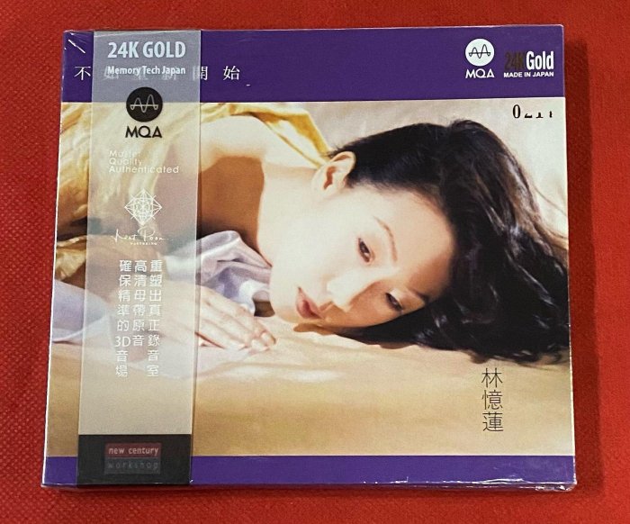 林憶蓮不如重新開始的價格推薦- 2026年5月| 比價比個夠BigGo 林憶蓮不如重新開始的價格推薦- 2026年5月| 比價比個夠BigGo