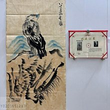 中国美術 李苦禅款 鷹図三尺画芯 肉筆手描き 宣紙画芯 証書付 文房置物 水墨 中国美術 李苦禅款 鷹図三尺画芯 肉筆手描き 宣紙画芯 証書付 文