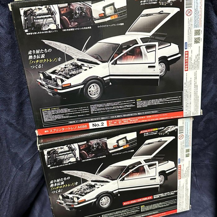 頭文字D- Toyota Sprinter Trueno AE86組裝誌創刊號、02週刊號共2本