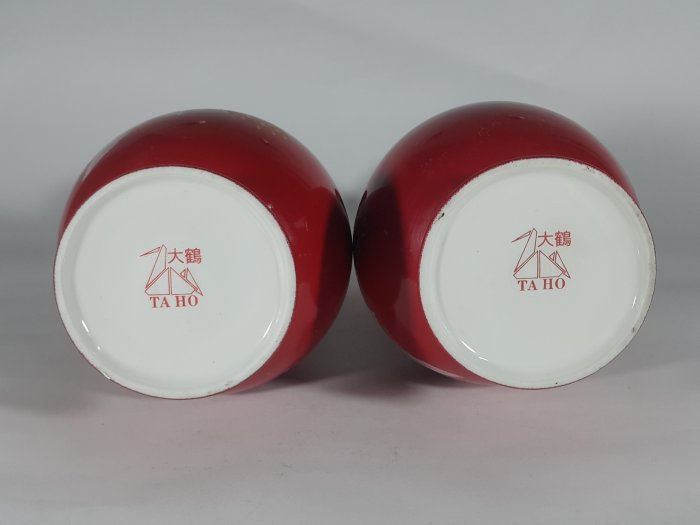 銀九藝] 早期大鶴陶瓷高~22公分辣椒紅孔雀花瓶佛桌花瓶一對| Yahoo拍賣