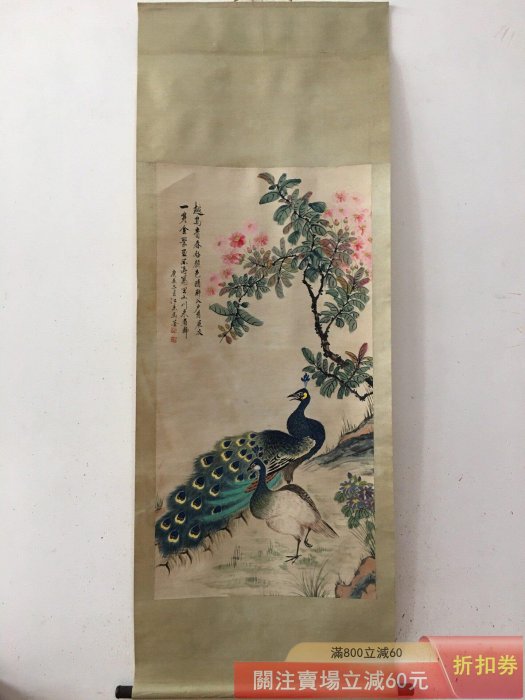 老畫宣紙手繪花鳥字畫馬荃孔雀純手繪實物拍攝一物一圖裱好尺寸208x77cm