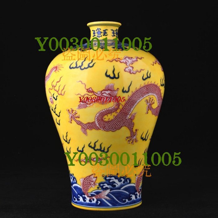 清乾隆填黃釉望子成龍紋梅瓶鑲山西博物館火漆規格34*22厘米306 瓷器青