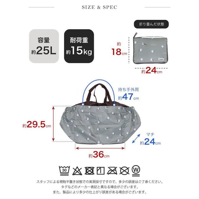 ＊日式雜貨館＊日本限定 可折疊保冷袋 保溫袋 手提保冷袋 肩背保冷袋 滿版黑色花卉 大開口保冷袋 束口保冷袋 29.5x36x24cm