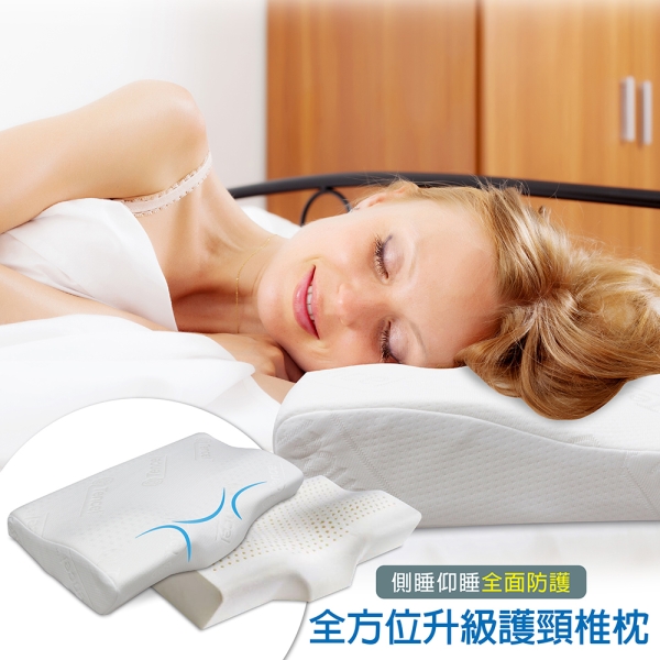 【INDIAN】天絲蝶型護頸乳膠枕(2顆) TRP多利寶